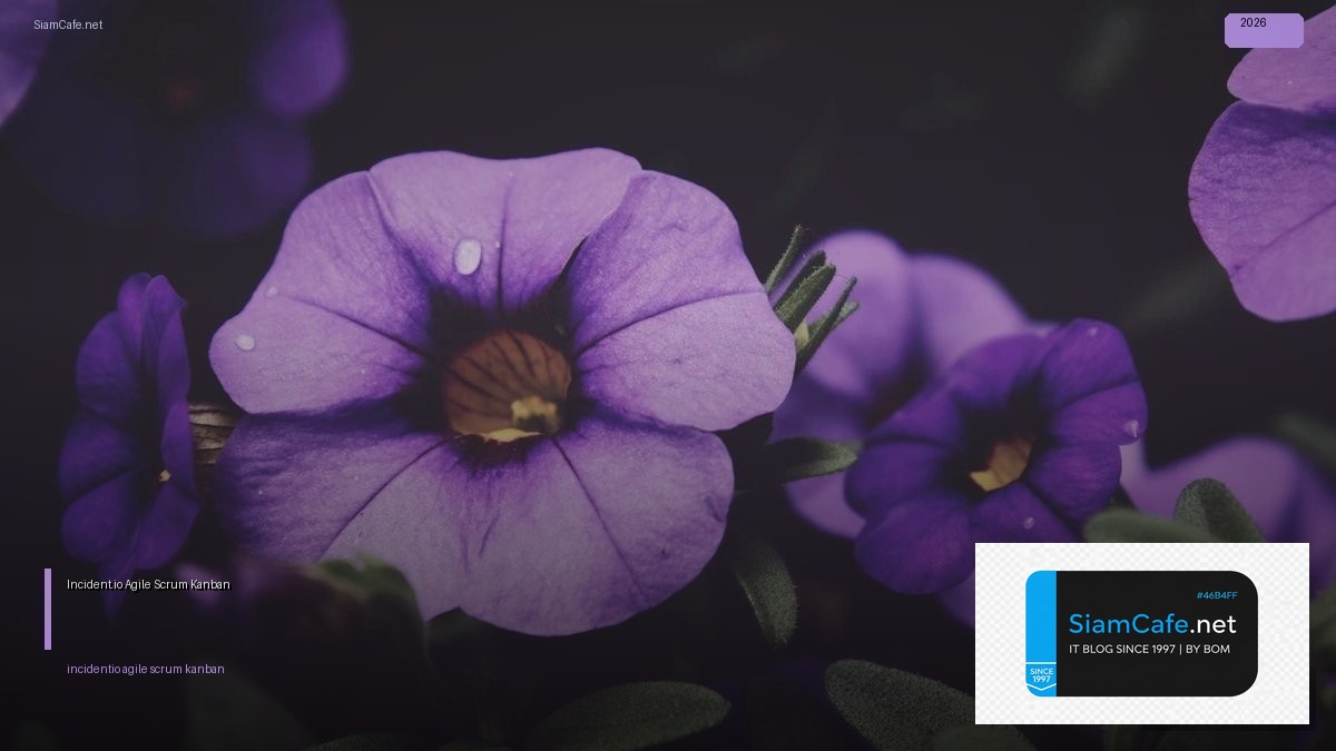 Incident.io Agile Scrum Kanban — คู่มือฉบับสมบูรณ์ 2026 | SiamCafe Blog