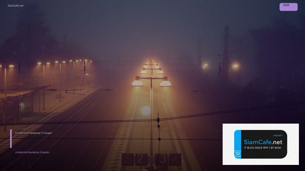 Incident.io Freelance IT Career | SiamCafe Blog