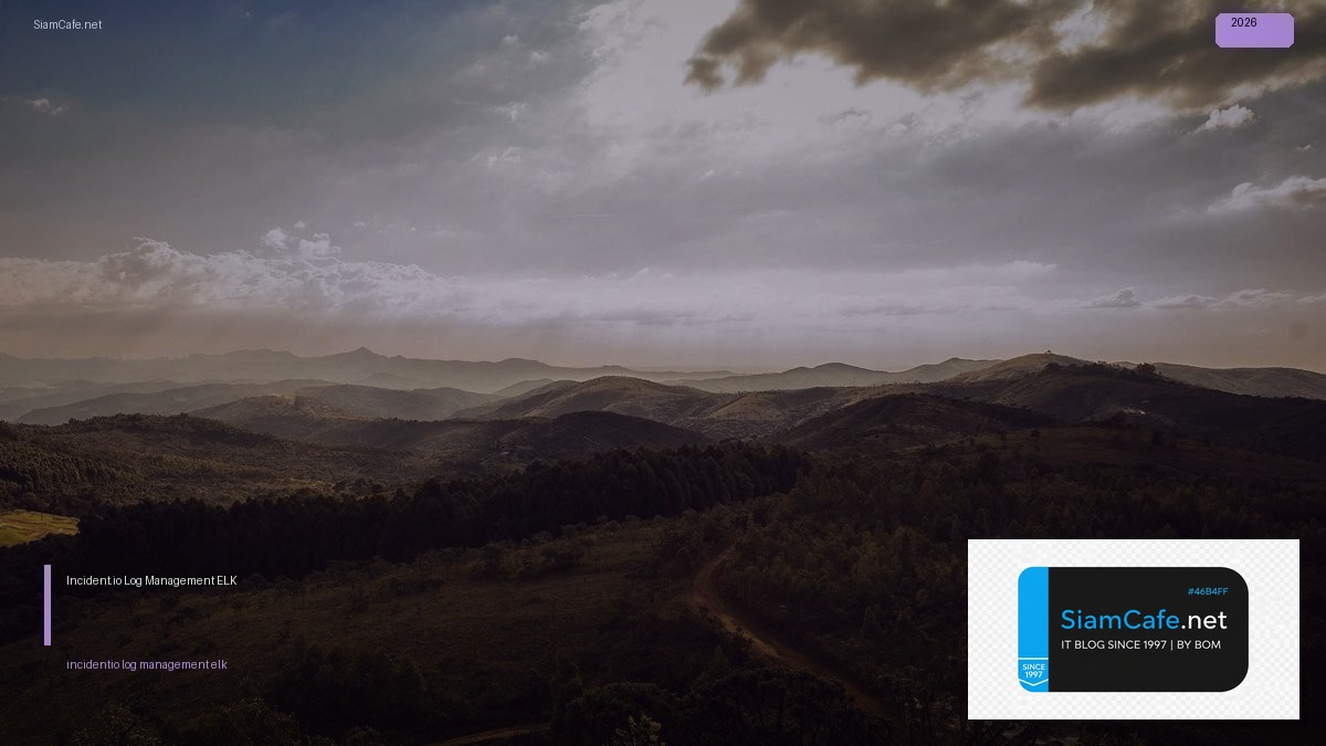 Incident.io Log Management ELK — คู่มือฉบับสมบูรณ์ 2026 | SiamCafe Blog