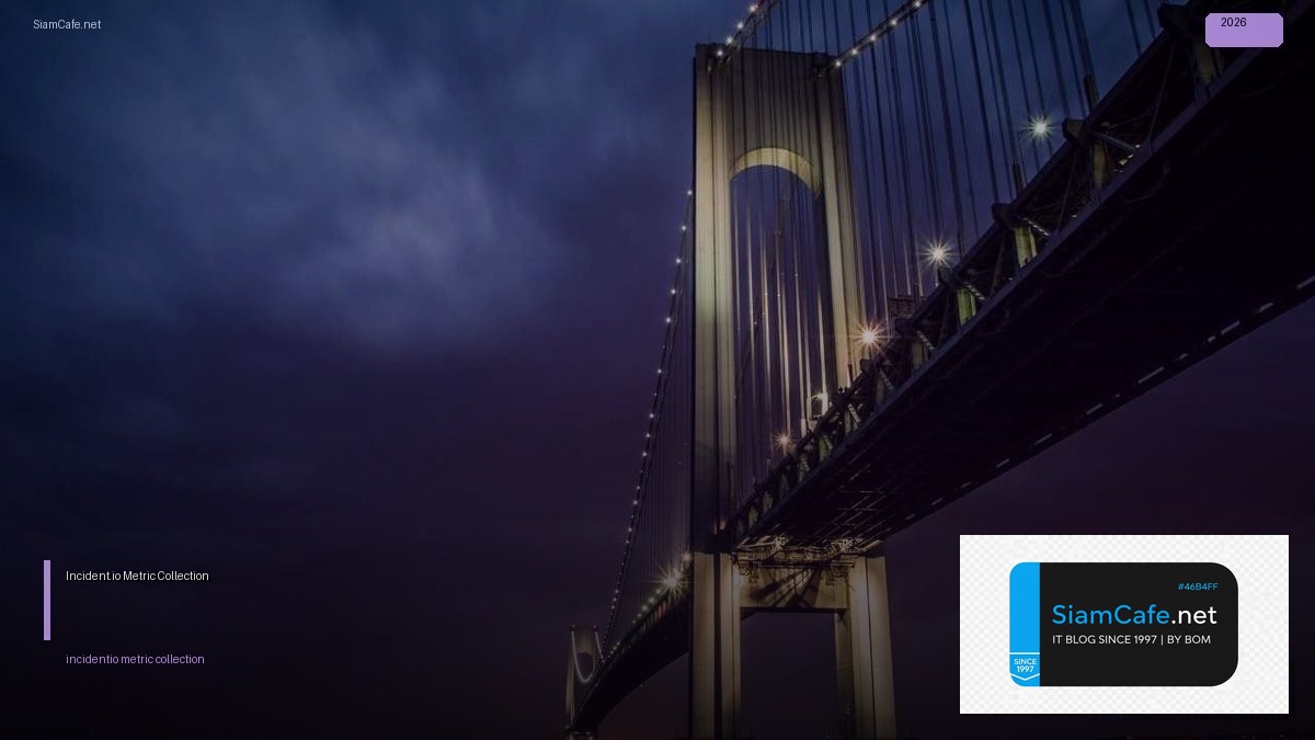 Incident.io Metric Collection — ทุกสิ่งที่ต้องรู้ในปี 2026 | SiamCafe Blog