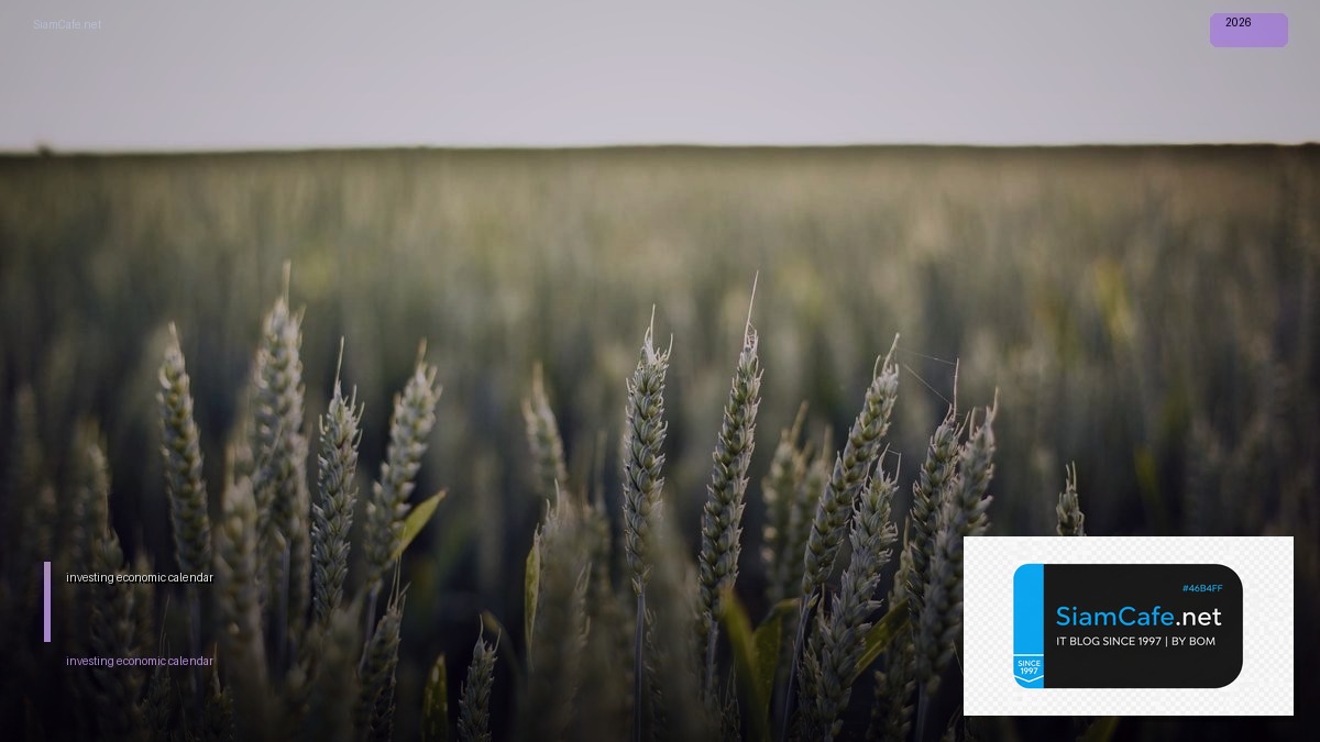 investing economic calendar — วิธีตั้งค่าและใช้งานจริงพร้อมตัวอย่าง