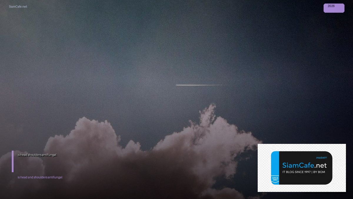 is head and shoulders antifungal — วิธีตั้งค่าและใช้งานจริงพร้อมตัวอย่าง