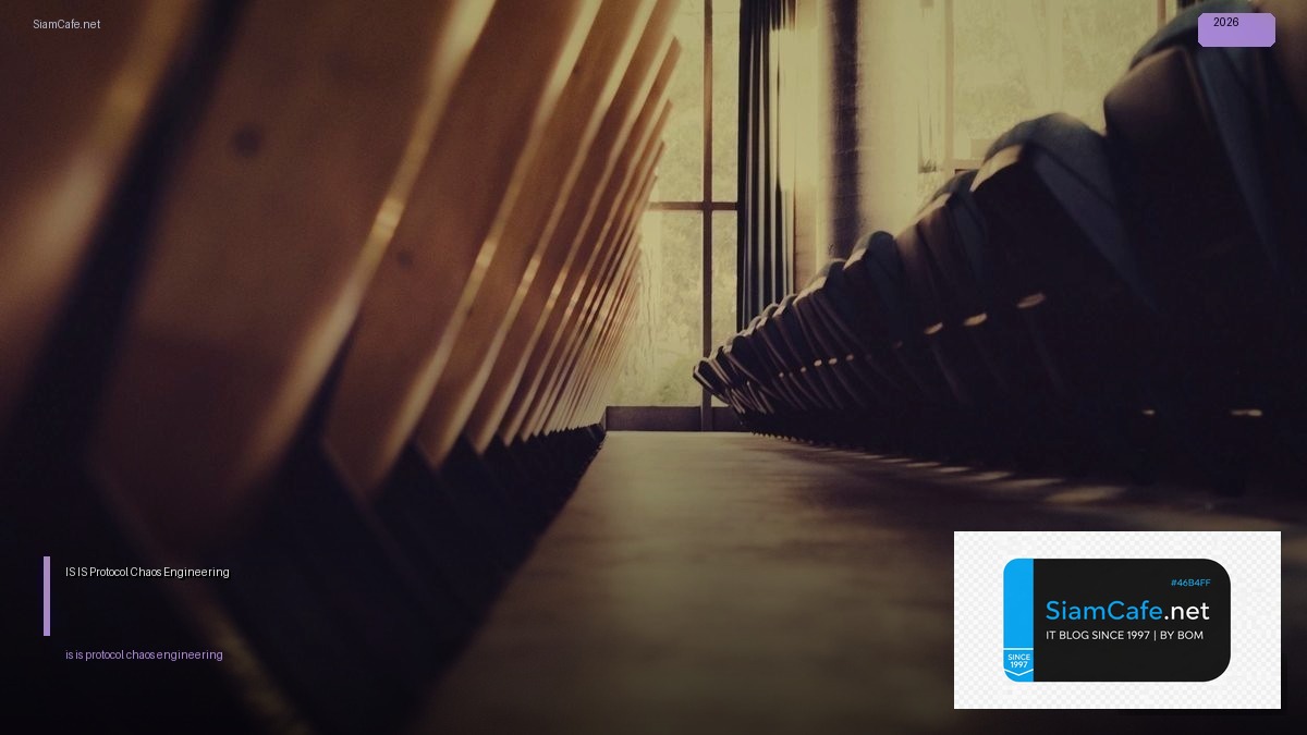 IS-IS Protocol Chaos Engineering | SiamCafe Blog