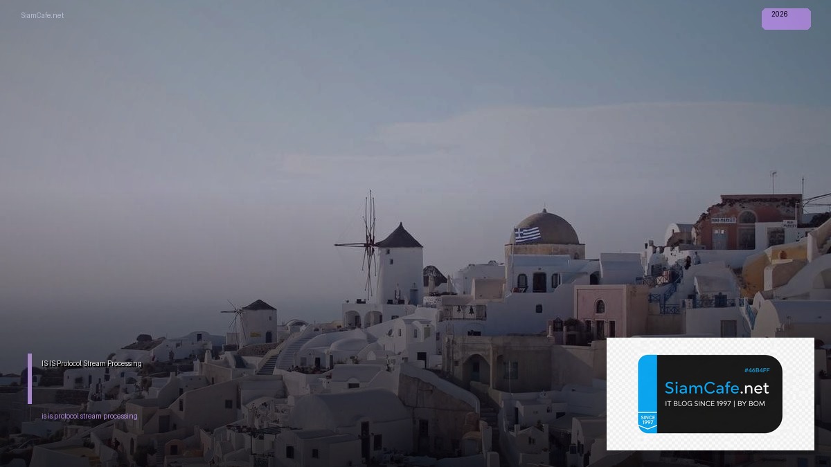 IS-IS Protocol Stream Processing | SiamCafe Blog