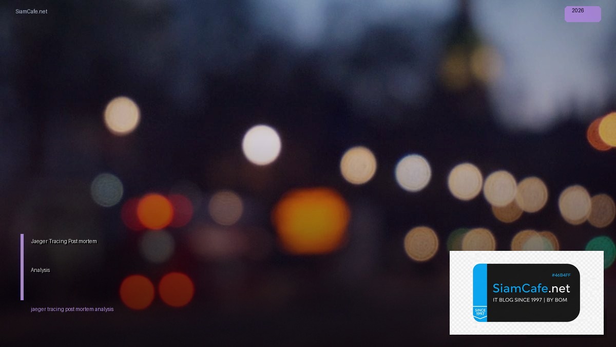 Jaeger Tracing Post-mortem Analysis — คู่มือฉบับสมบูรณ์ 2026 | SiamCafe Blog