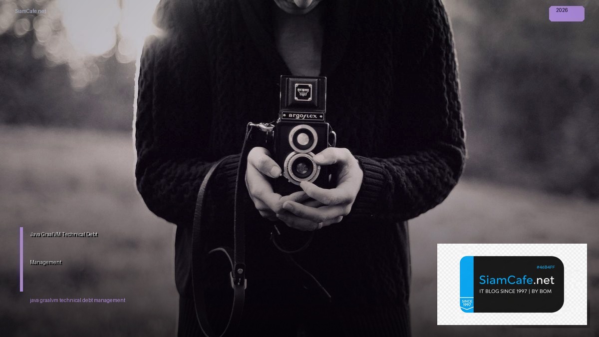 Java GraalVM Technical Debt Management — คู่มือฉบับสมบูรณ์ 2026 | SiamCafe Blog