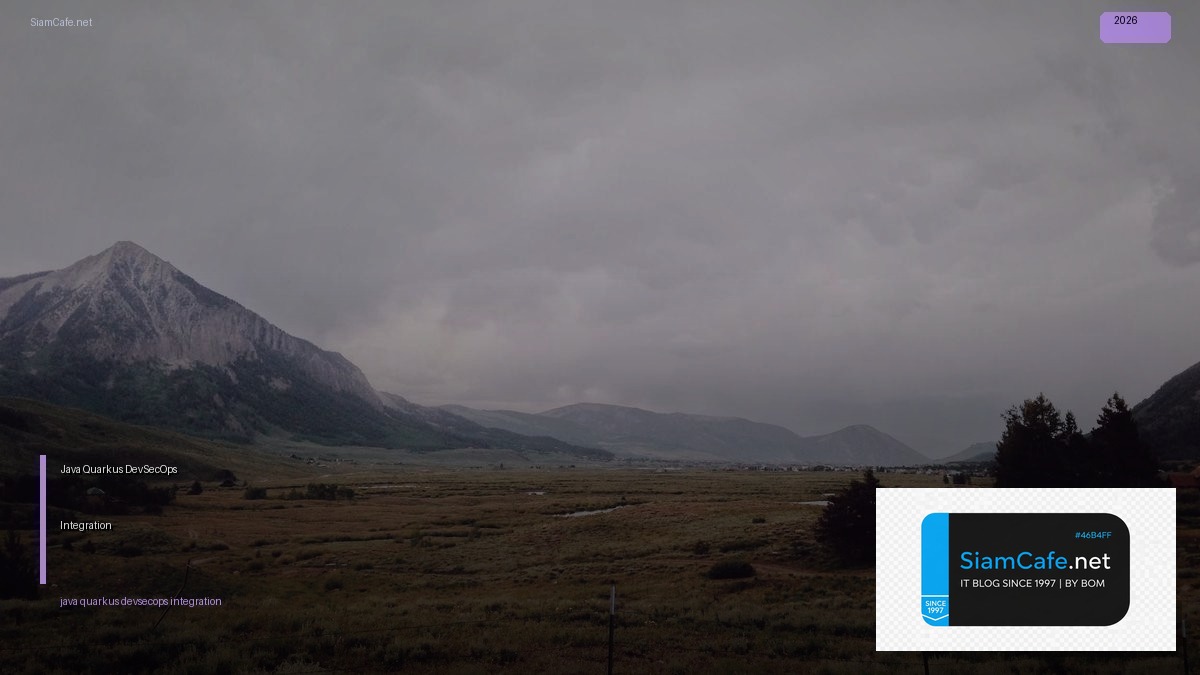 Java Quarkus DevSecOps Integration — คู่มือฉบับสมบูรณ์ 2026 | SiamCafe Blog