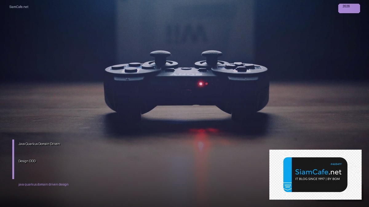 Java Quarkus Domain Driven Design DDD — คู่มือฉบับสมบูรณ์ 2026 | SiamCafe Blog