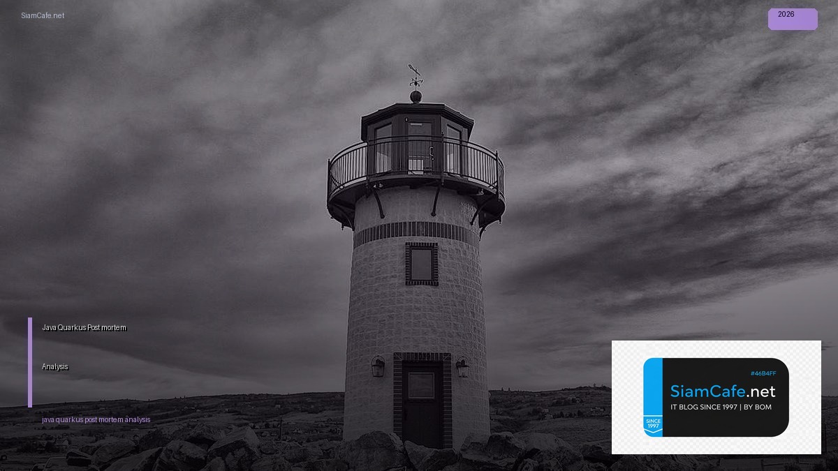 Java Quarkus Post-mortem Analysis — คู่มือฉบับสมบูรณ์ 2026 | SiamCafe Blog