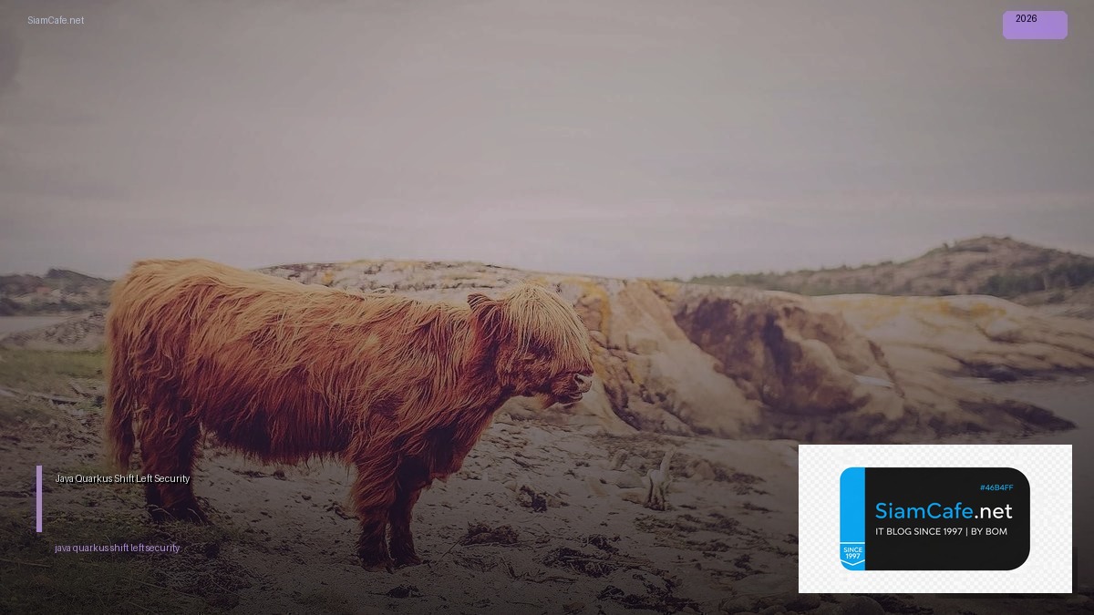 Java Quarkus Shift Left Security — คู่มือฉบับสมบูรณ์ 2026 | SiamCafe Blog