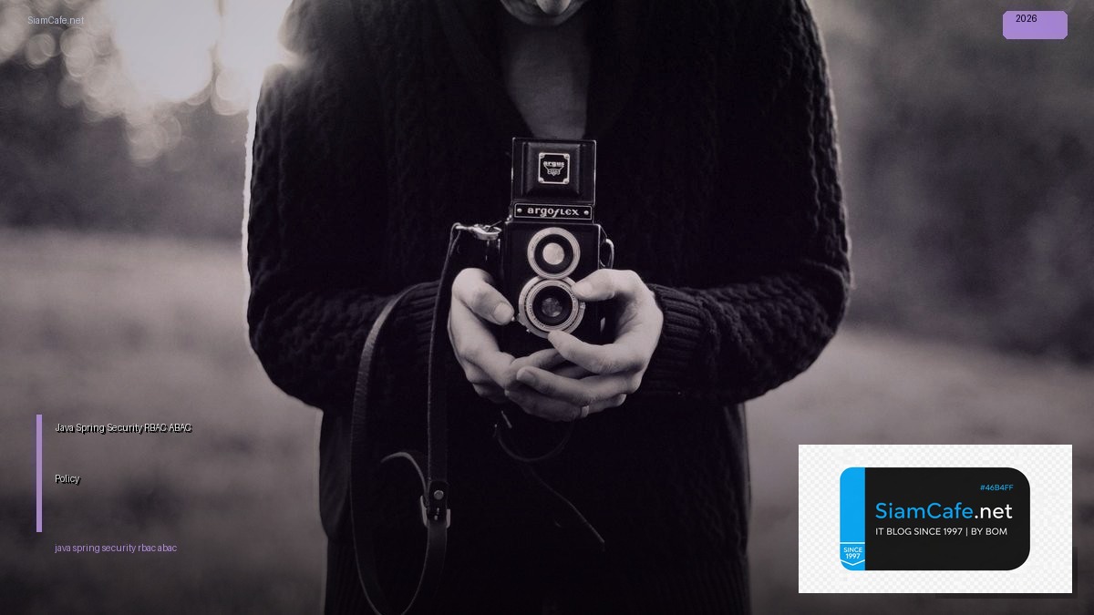 Java Spring Security RBAC ABAC Policy — คู่มือฉบับสมบูรณ์ 2026 | SiamCafe Blog