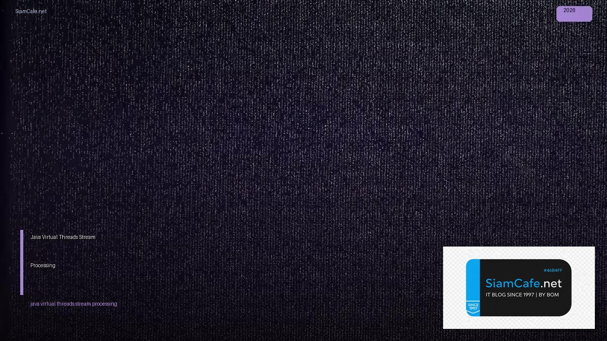 Java Virtual Threads Stream Processing — คู่มือฉบับสมบูรณ์ 2026 | SiamCafe Blog