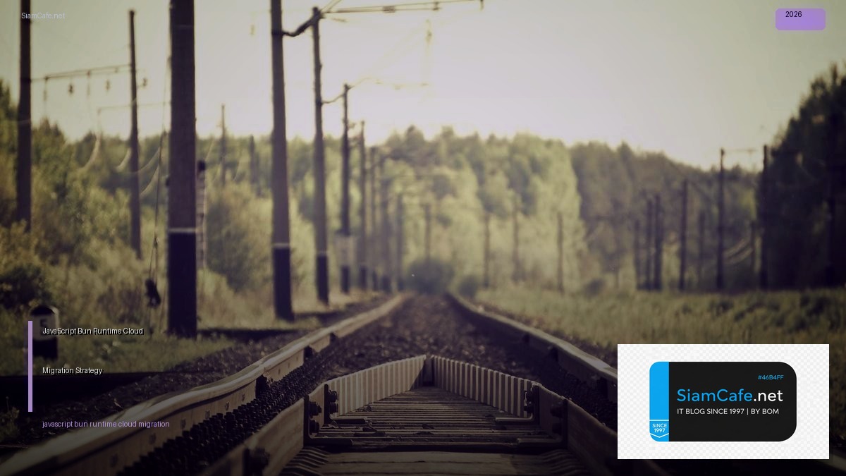 JavaScript Bun Runtime Cloud Migration Strategy — คู่มือฉบับสมบูรณ์ 2026 | SiamCafe Blog
