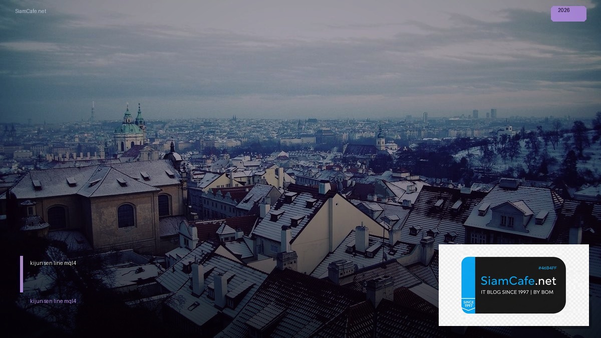 kijun-sen line mql4 — วิธีตั้งค่าและใช้งานจริงพร้อมตัวอย่าง