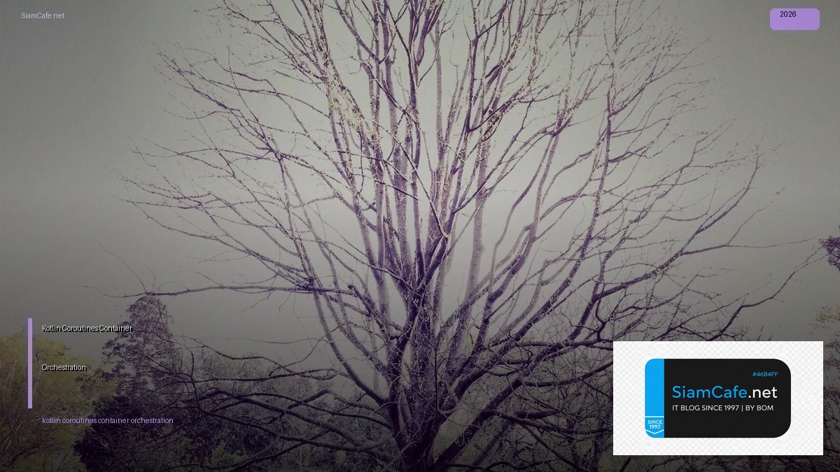 Kotlin Coroutines Container Orchestration | SiamCafe Blog