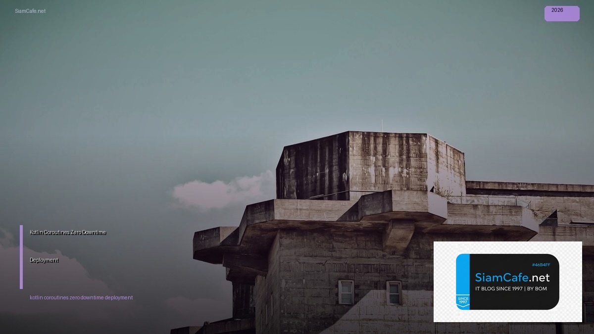 Kotlin Coroutines Zero Downtime Deployment | SiamCafe Blog
