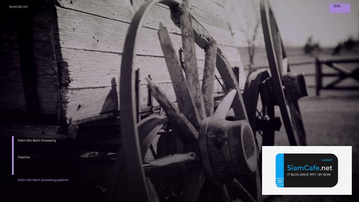 Kotlin Ktor Batch Processing Pipeline | SiamCafe Blog