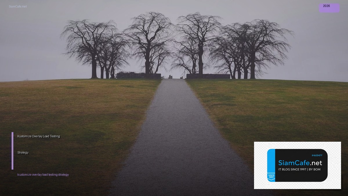 Kustomize Overlay Load Testing Strategy | SiamCafe Blog