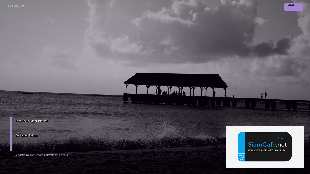 LangChain Agent Internal Developer Platform | SiamCafe Blog