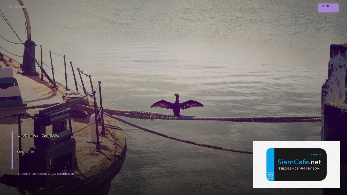 LangChain Agent Open Source Contribution | SiamCafe Blog