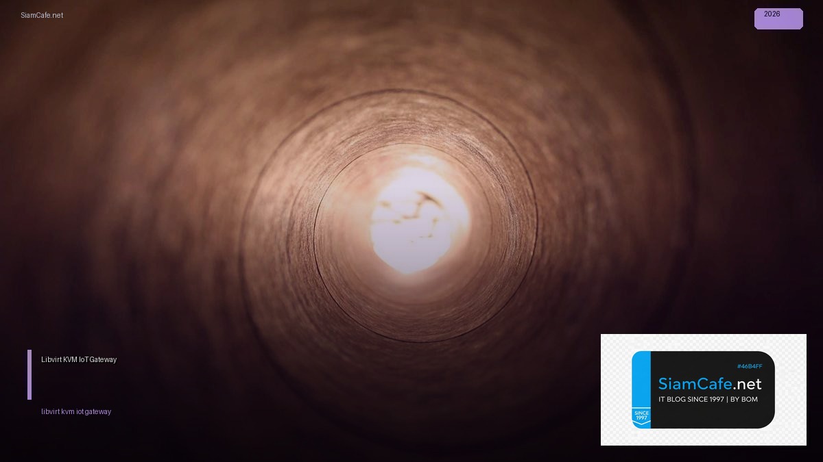 Libvirt KVM IoT Gateway — คู่มือฉบับสมบูรณ์ 2026 | SiamCafe Blog