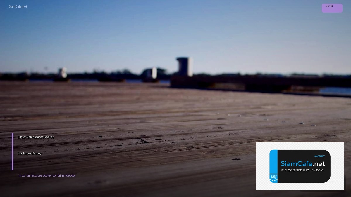 Linux Namespaces Docker Container Deploy — คู่มือฉบับสมบูรณ์ 2026 | SiamCafe Blog