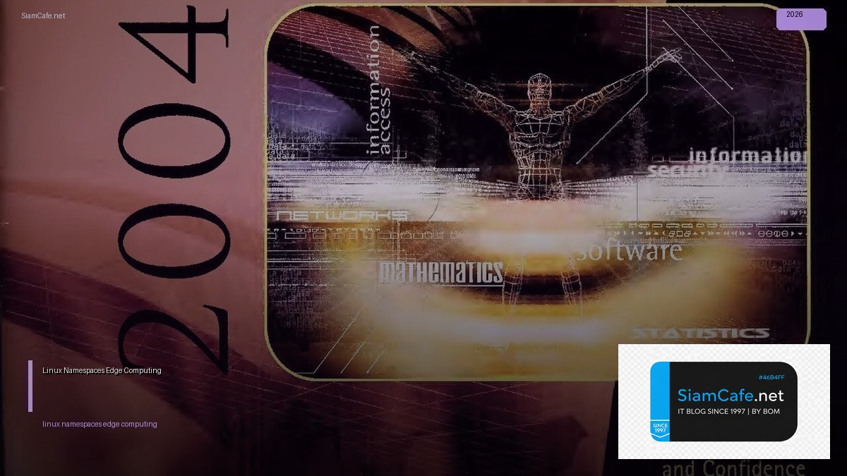 Linux Namespaces Edge Computing — คู่มือฉบับสมบูรณ์ 2026 | SiamCafe Blog
