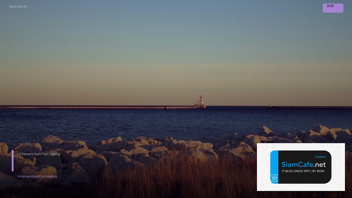 Lit Element Audit Trail Logging | SiamCafe Blog