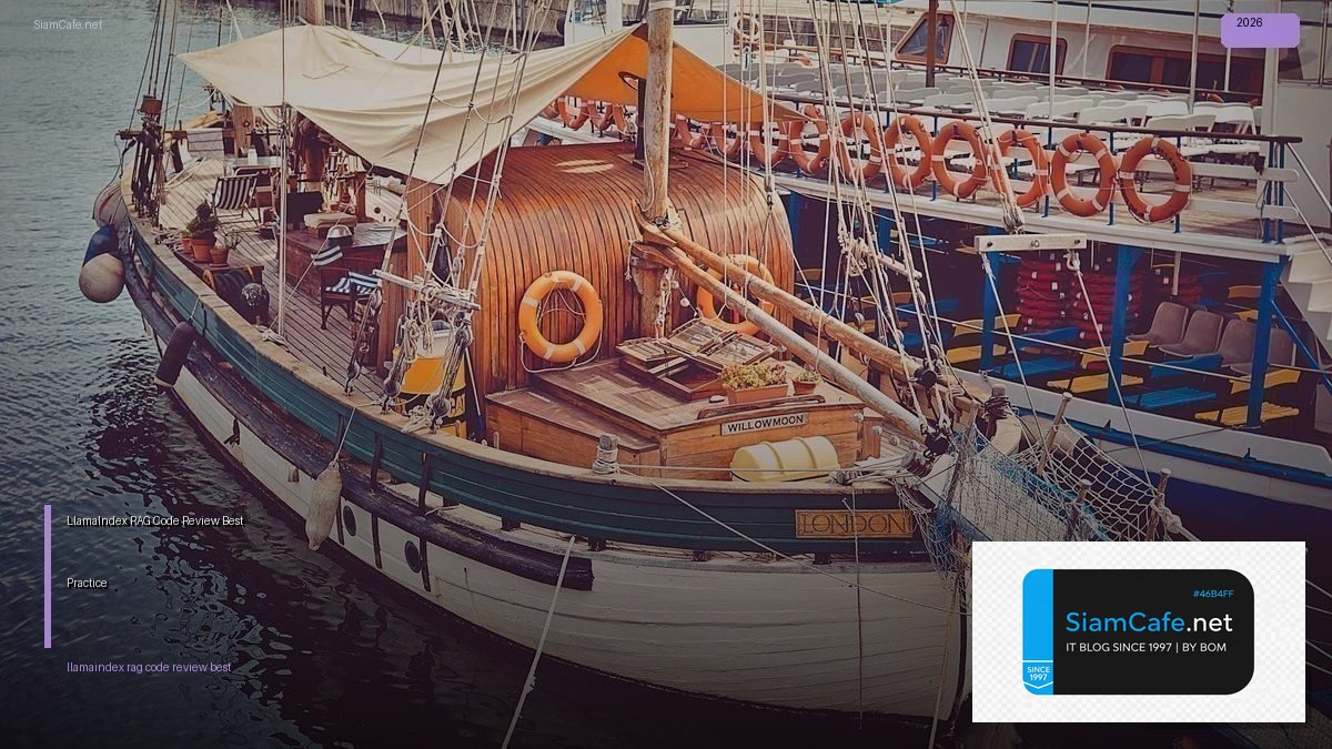 LlamaIndex RAG Code Review Best Practice — คู่มือฉบับสมบูรณ์ 2026 | SiamCafe Blog