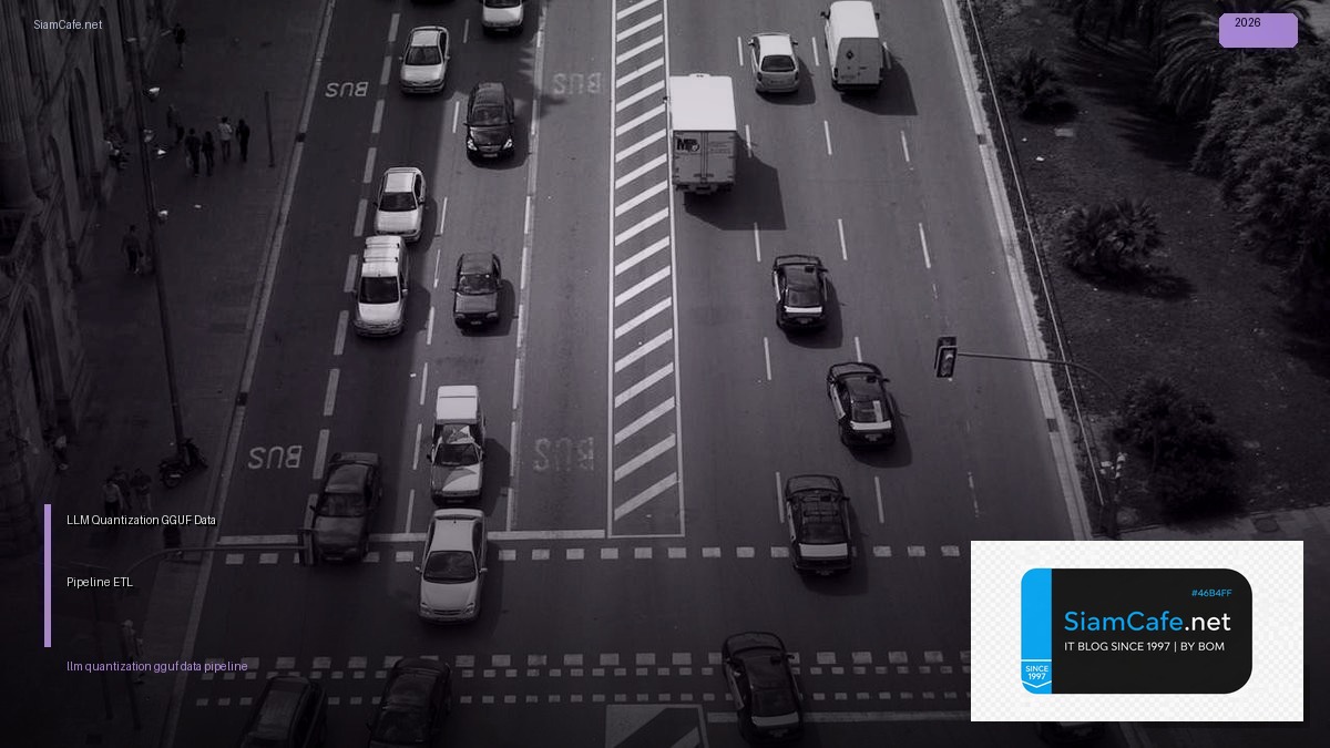 LLM Quantization GGUF Data Pipeline ETL | SiamCafe Blog