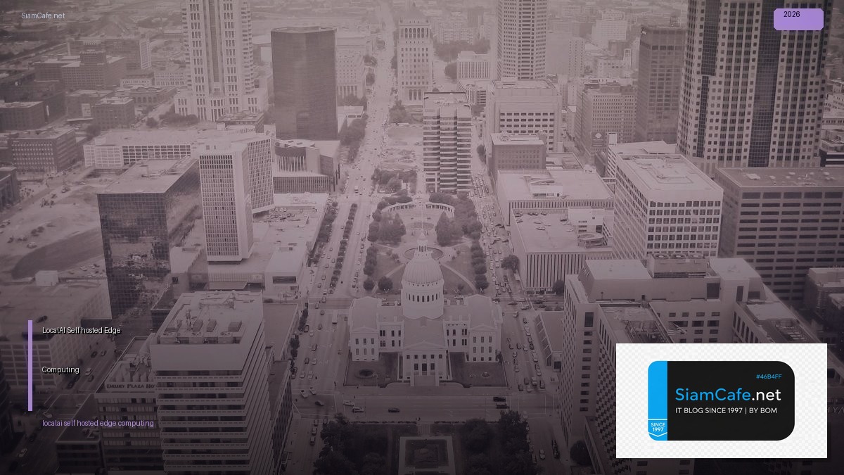 LocalAI Self-hosted Edge Computing | SiamCafe Blog