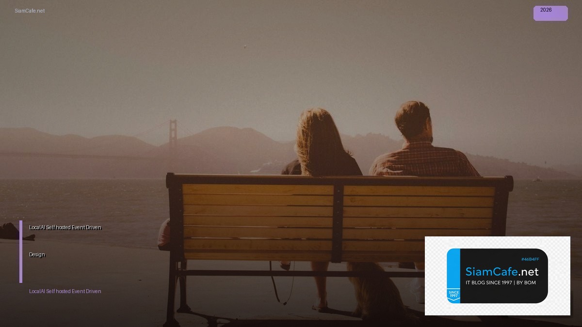 LocalAI Self-hosted Event Driven Design | SiamCafe Blog