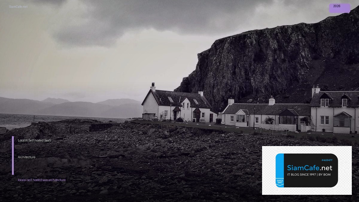 LocalAI Self-hosted SaaS Architecture | SiamCafe Blog