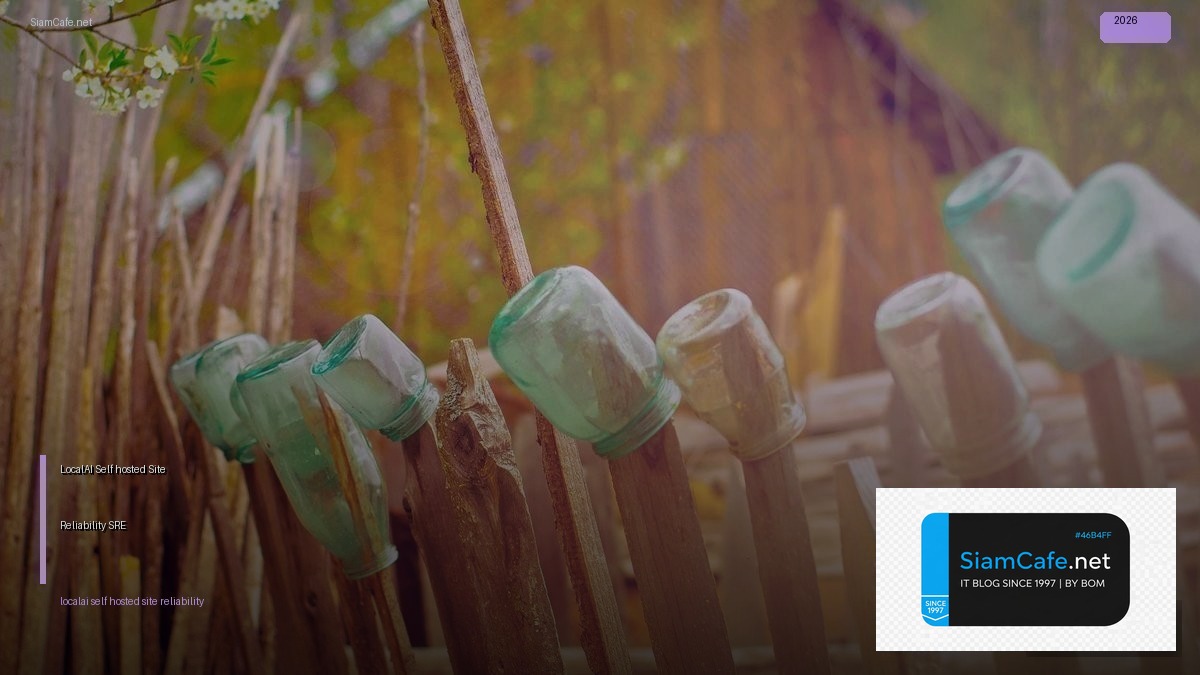 LocalAI Self-hosted Site Reliability SRE | SiamCafe Blog