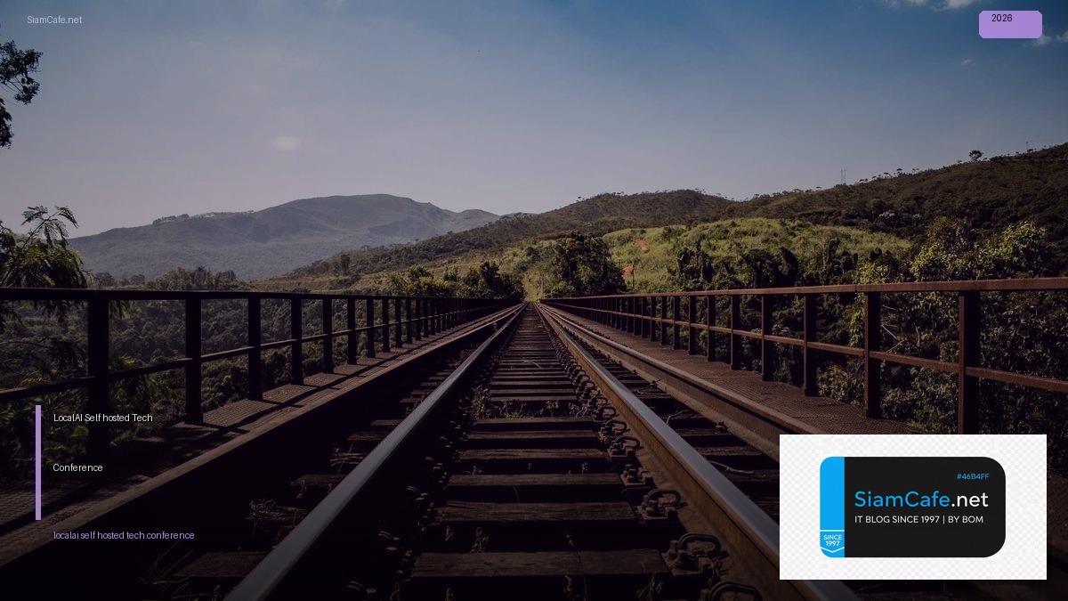 LocalAI Self-hosted Tech Conference 2026 | SiamCafe Blog