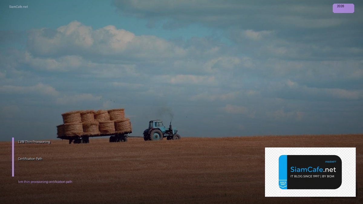 LVM Thin Provisioning Certification Path — คู่มือฉบับสมบูรณ์ 2026 | SiamCafe Blog