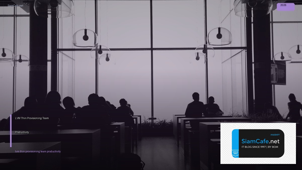 LVM Thin Provisioning Team Productivity — คู่มือฉบับสมบูรณ์ 2026 | SiamCafe Blog