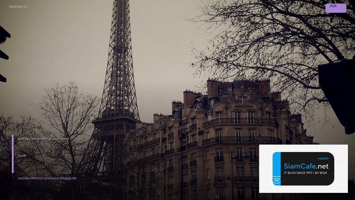 Medusa Commerce Production Setup Guide | SiamCafe Blog