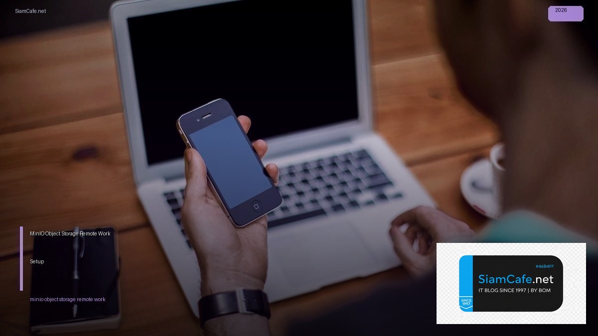 MinIO Object Storage Remote Work Setup — คู่มือฉบับสมบูรณ์ 2026 | SiamCafe Blog