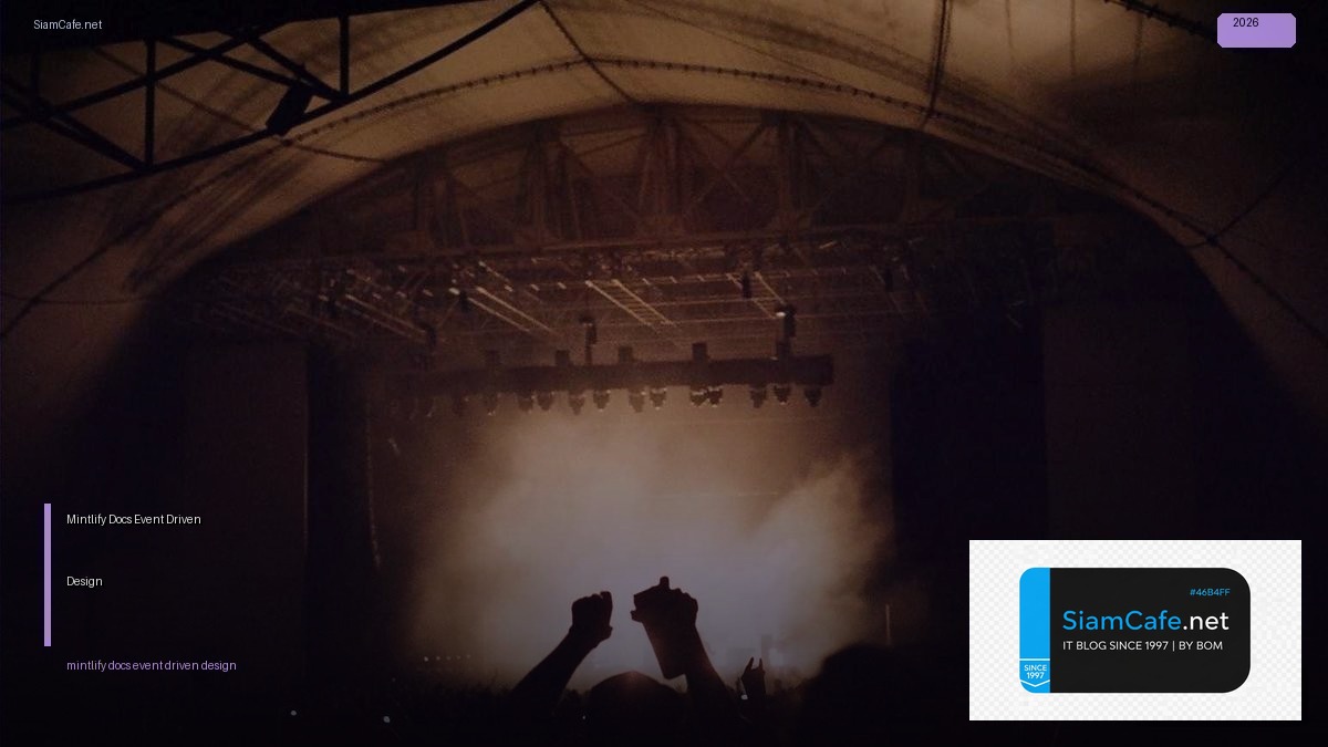 Mintlify Docs Event Driven Design | SiamCafe Blog