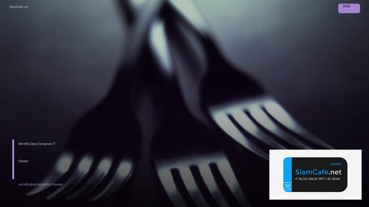 Mintlify Docs Freelance IT Career — คู่มือฉบับสมบูรณ์ 2026 | SiamCafe Blog