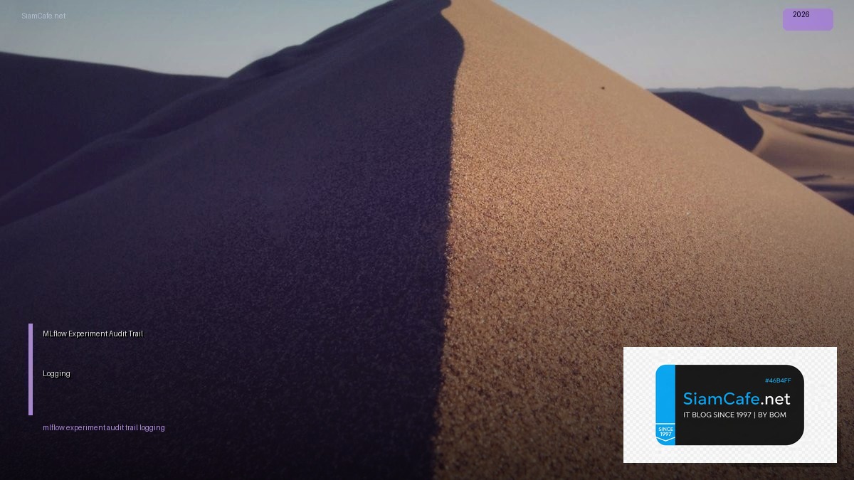 MLflow Experiment Audit Trail Logging | SiamCafe Blog