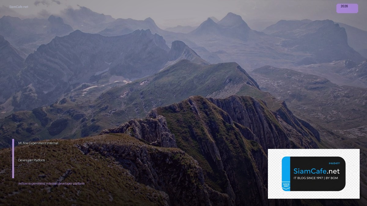 MLflow Experiment Internal Developer Platform — ทุกสิ่งที่ต้องรู้ในปี 2026 | SiamCafe Blog