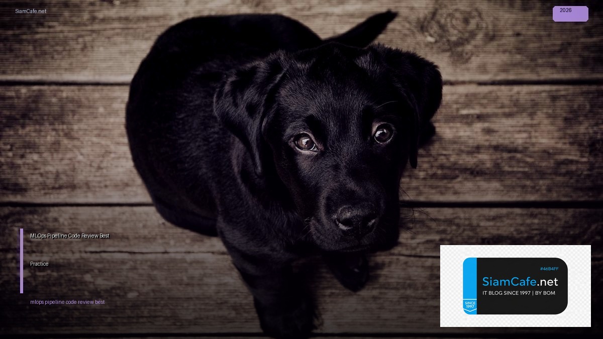 MLOps Pipeline Code Review Best Practice — คู่มือฉบับสมบูรณ์ 2026 | SiamCafe Blog