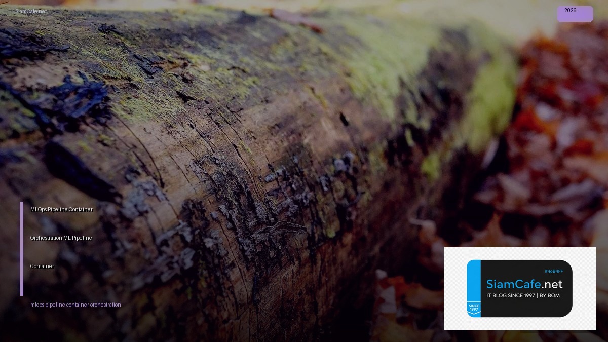 MLOps Pipeline Container Orchestration — จัดการ ML Pipeline ด้วย Container | SiamCafe Blog