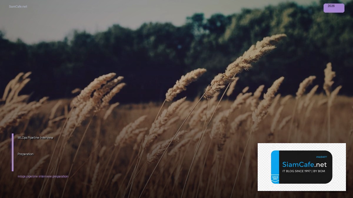 MLOps Pipeline Interview Preparation — คู่มือฉบับสมบูรณ์ 2026 | SiamCafe Blog