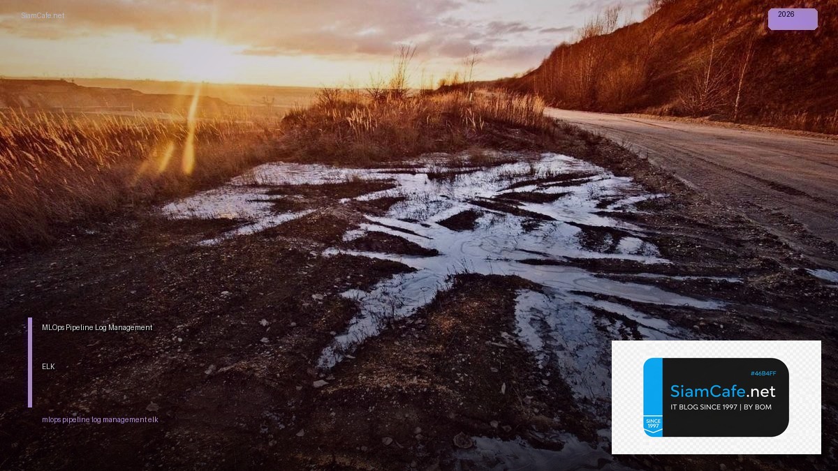 MLOps Pipeline Log Management ELK | SiamCafe Blog