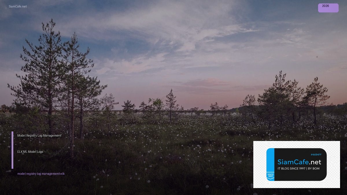 Model Registry Log Management ELK — จัดการ ML Model Logs ด้วย ELK Stack | SiamCafe Blog