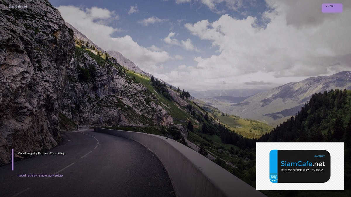 Model Registry Remote Work Setup | SiamCafe Blog