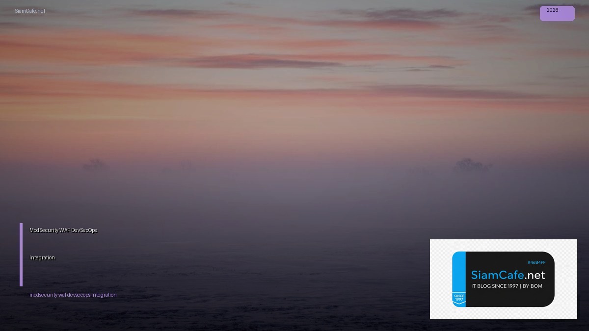 ModSecurity WAF DevSecOps Integration | SiamCafe Blog